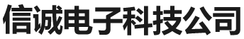 地磅遥控器,地磅控制器,电子地磅遥控器,数字地磅无线遥控器